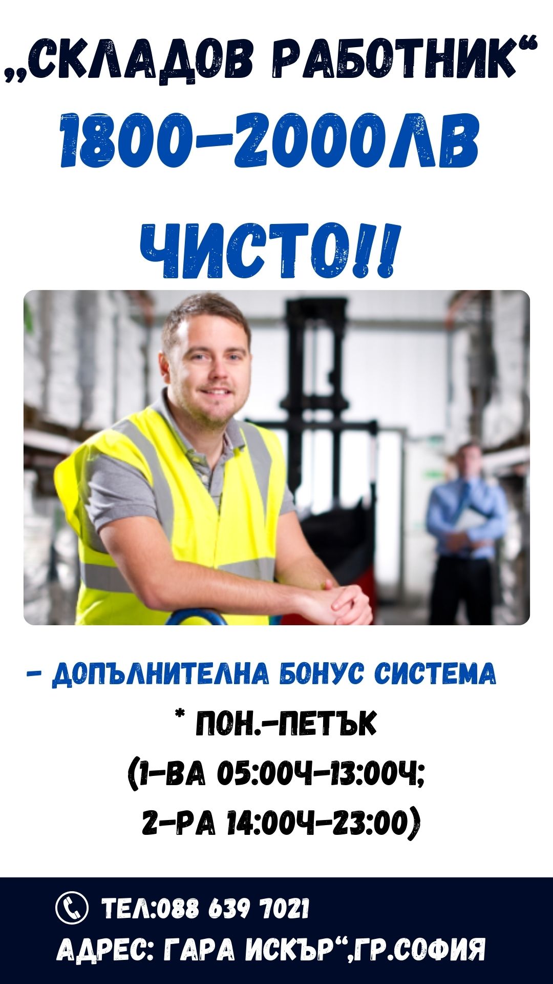 482-358-yellow-modern-job-vacancy-your-story-1-172423608696-17252746724611.jpg
