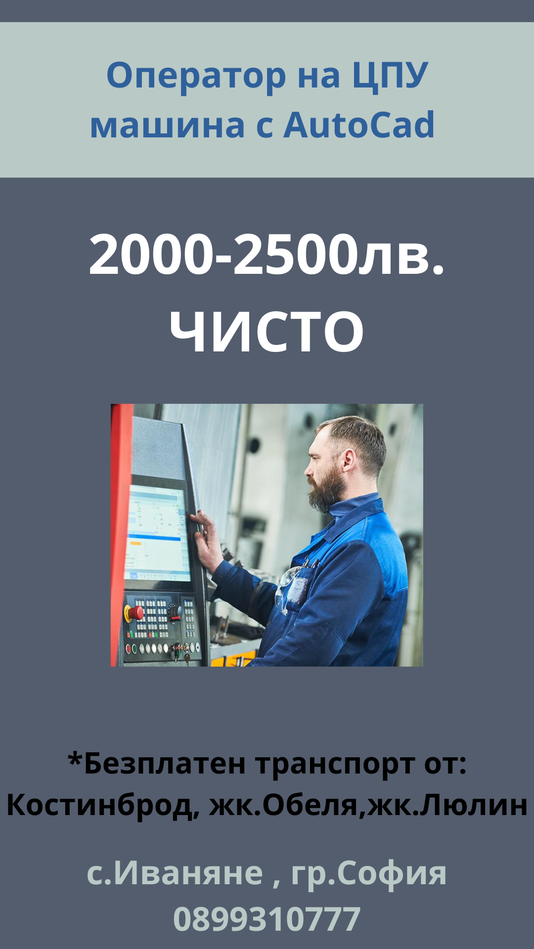 482-358-цпу-17242319101568-17252746731924.png