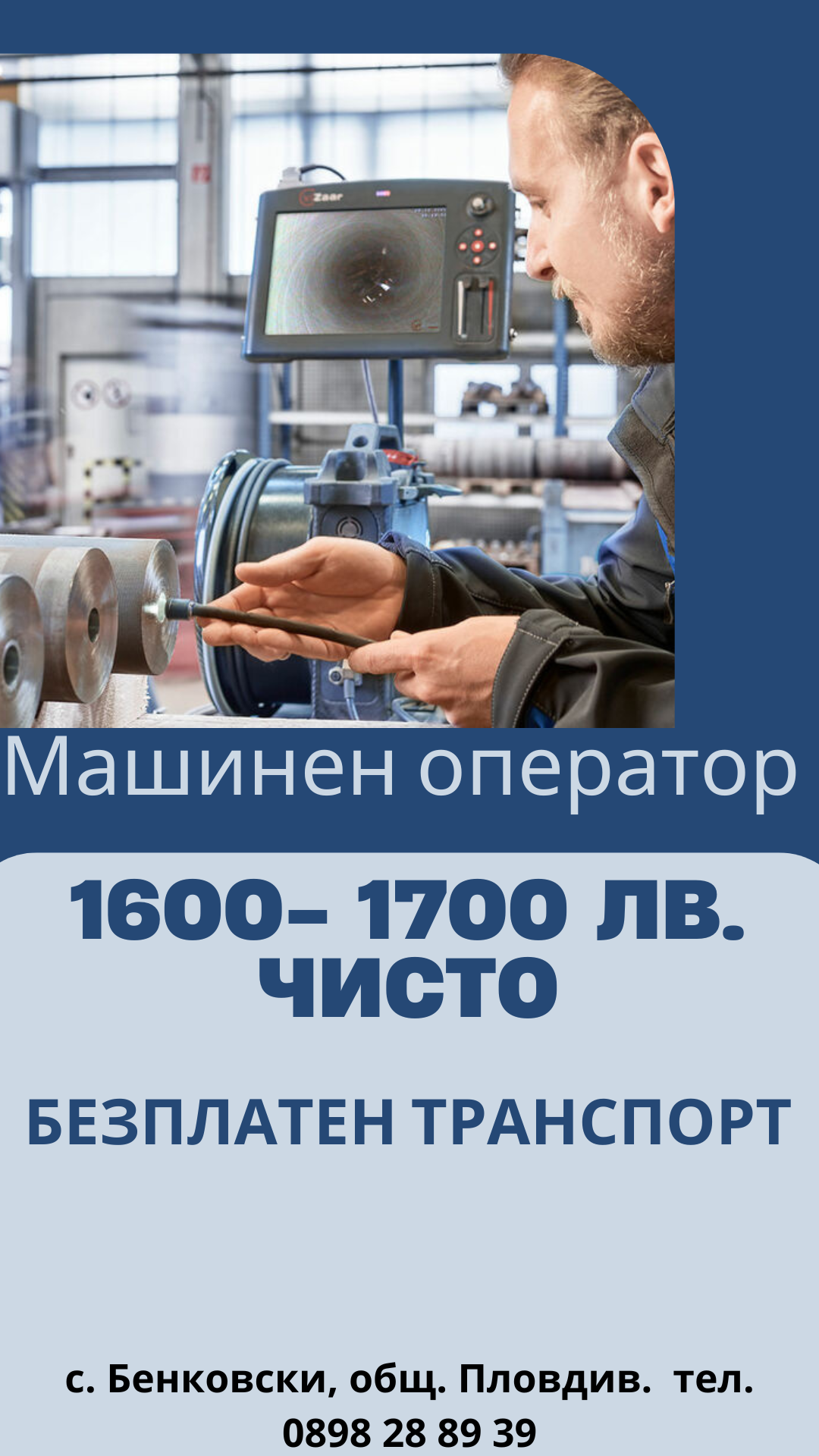 482-blue-geometric-promotion-furniture-product-mobile-video-3-17252698952605.png