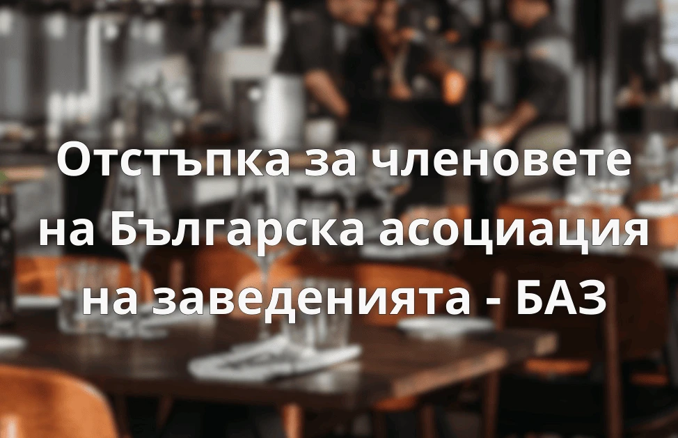 1463297462973-отпадат-26-17408260867545.png