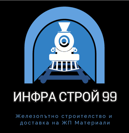 Infrastroy99