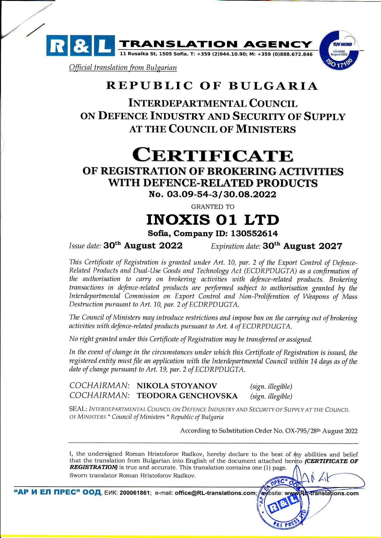 857-certificate-of-brokering-activities-with-defence-related-products-inoxis-01-ltd.jpg