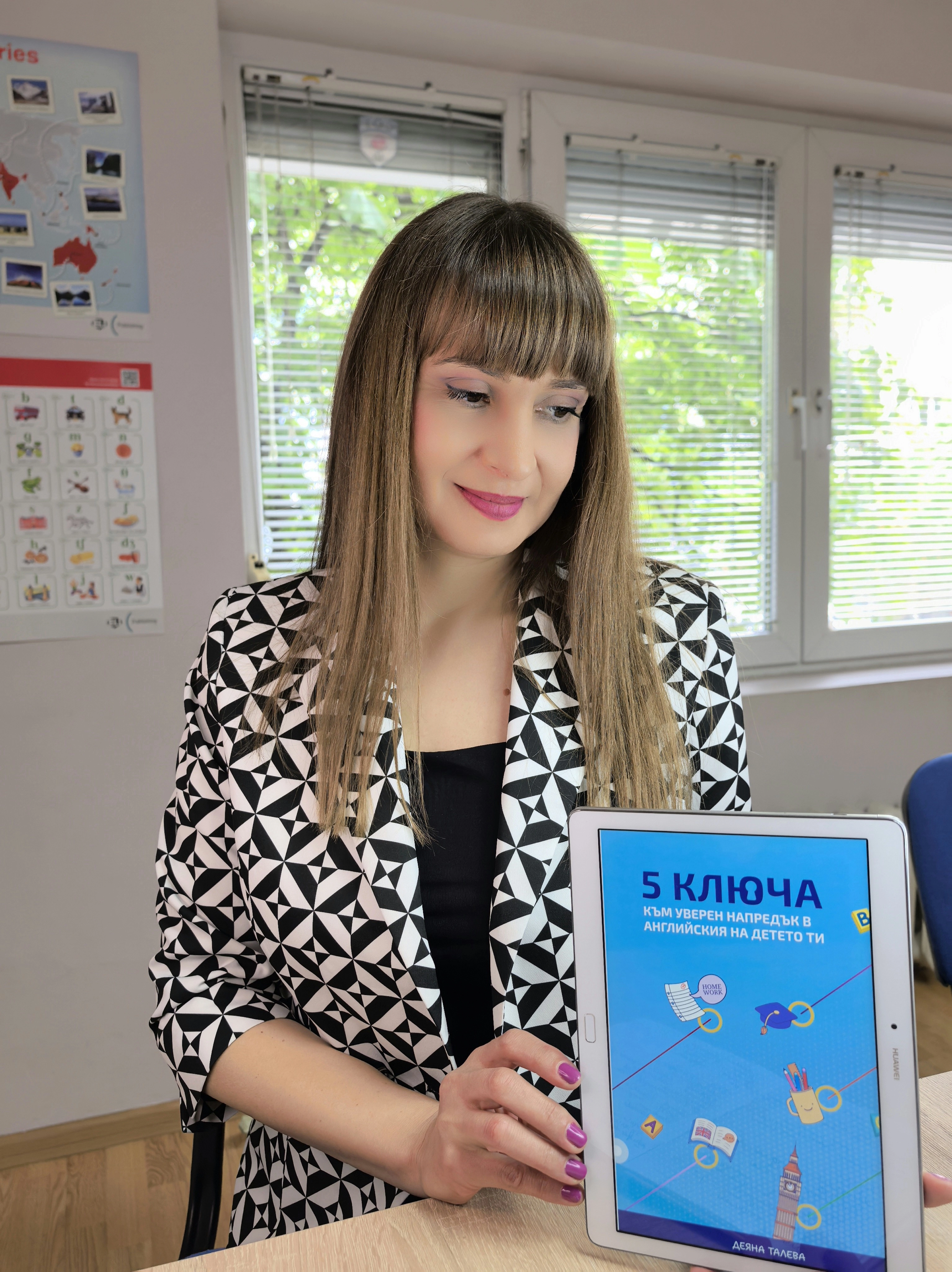 Гайд за родители: 5 ключа към уверен напредък в английския на детето ти