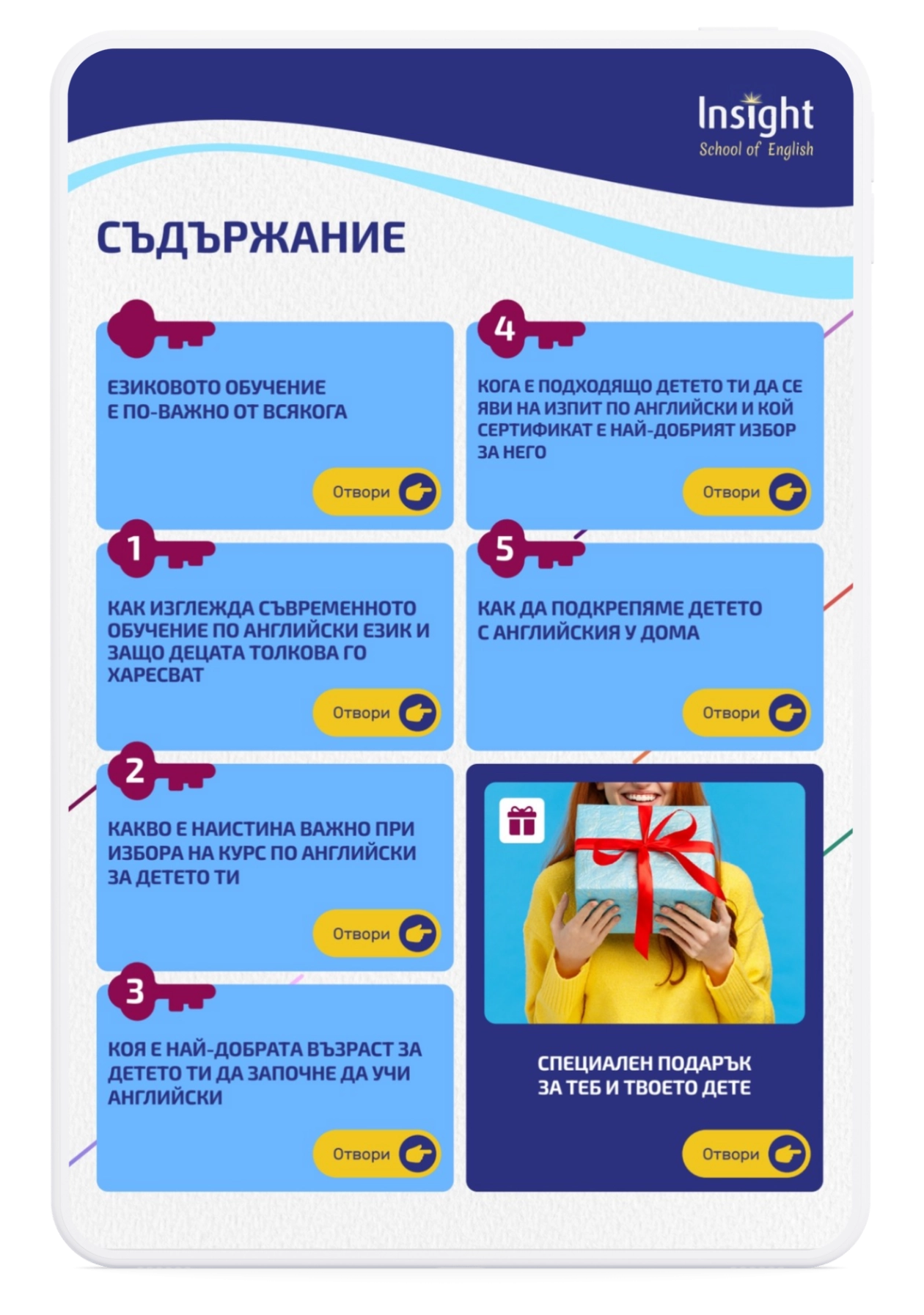 1890-5keyscontentpage-17806737276902.png