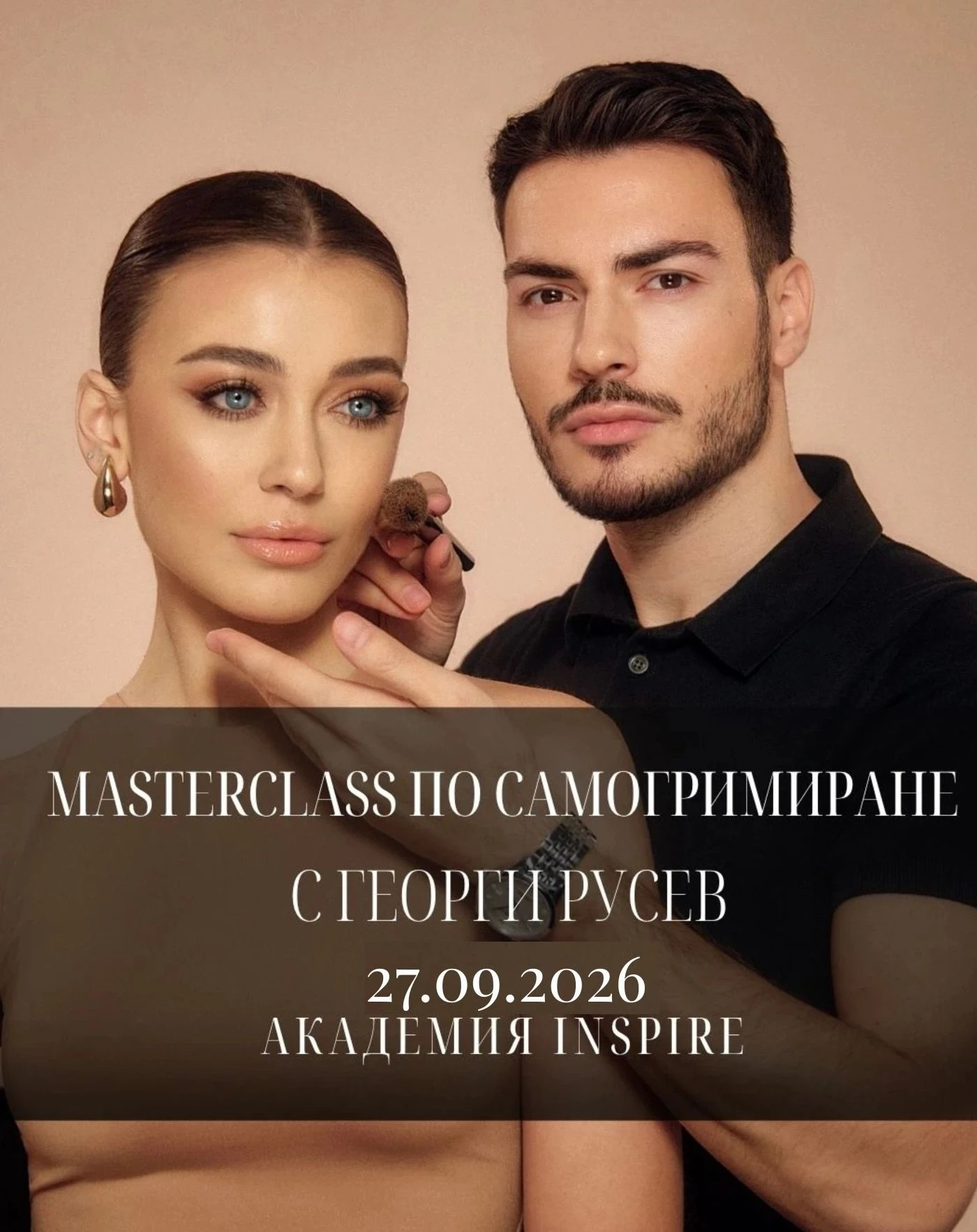 018140017651387-корица-fb-сите-1800-x-1800-px-1-17887895623902.jpg