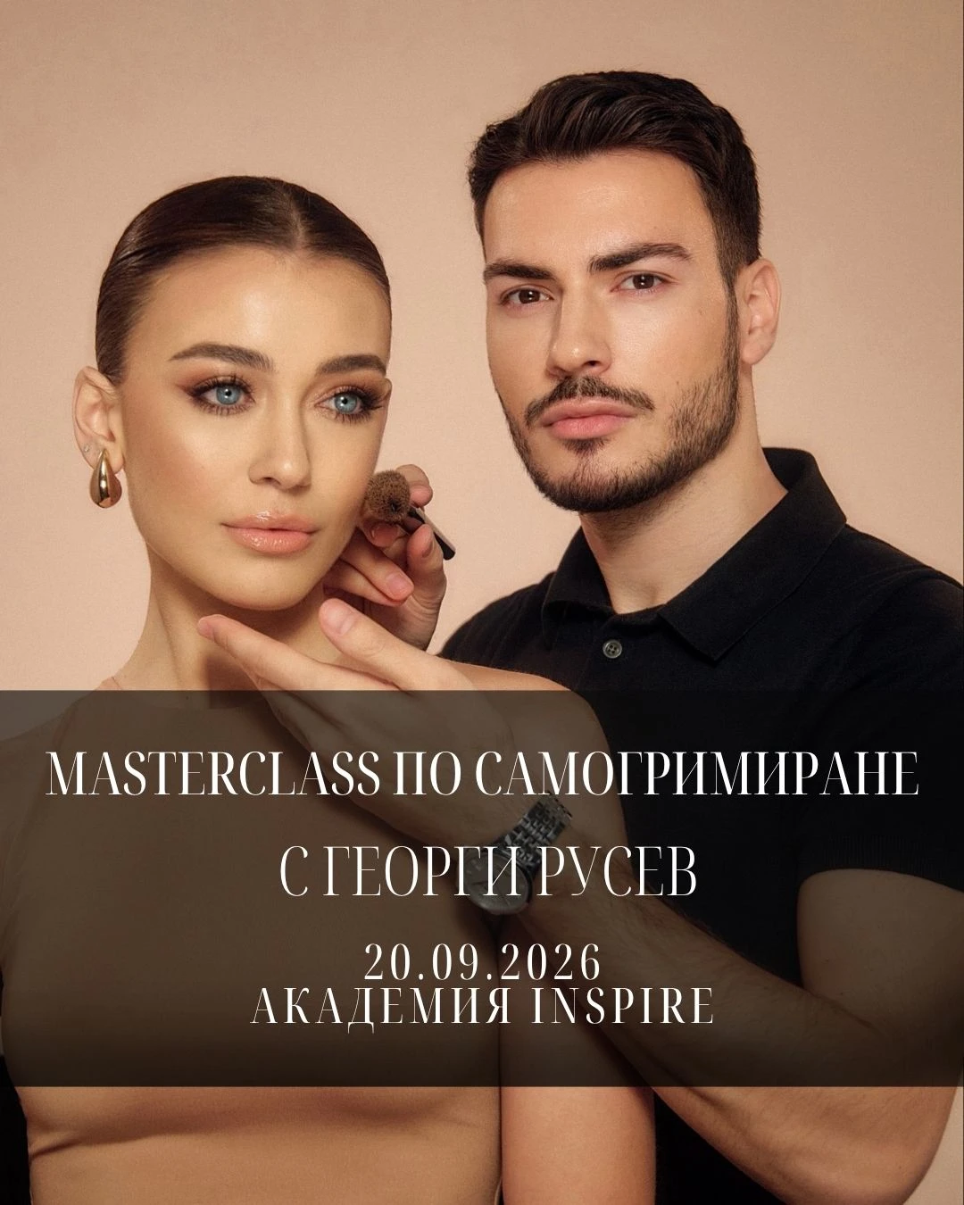 1387-3инста-пин-1200-x-1000-px-1000-x-1000-px-1000-x-1000-px-1200-x-1000-px-17842688865258.jpg