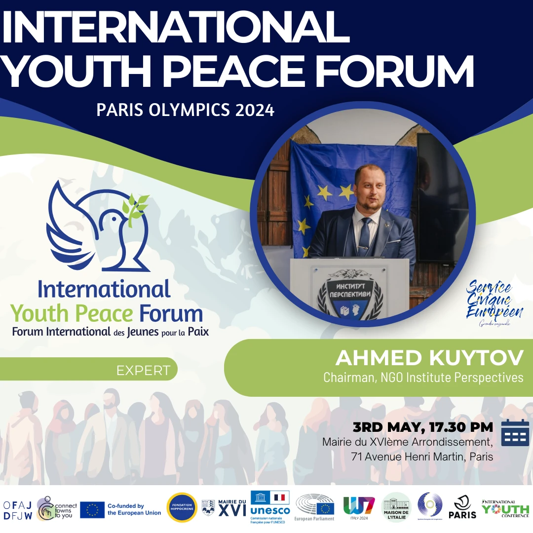 Българско участие в Международният младежки форум за Мир