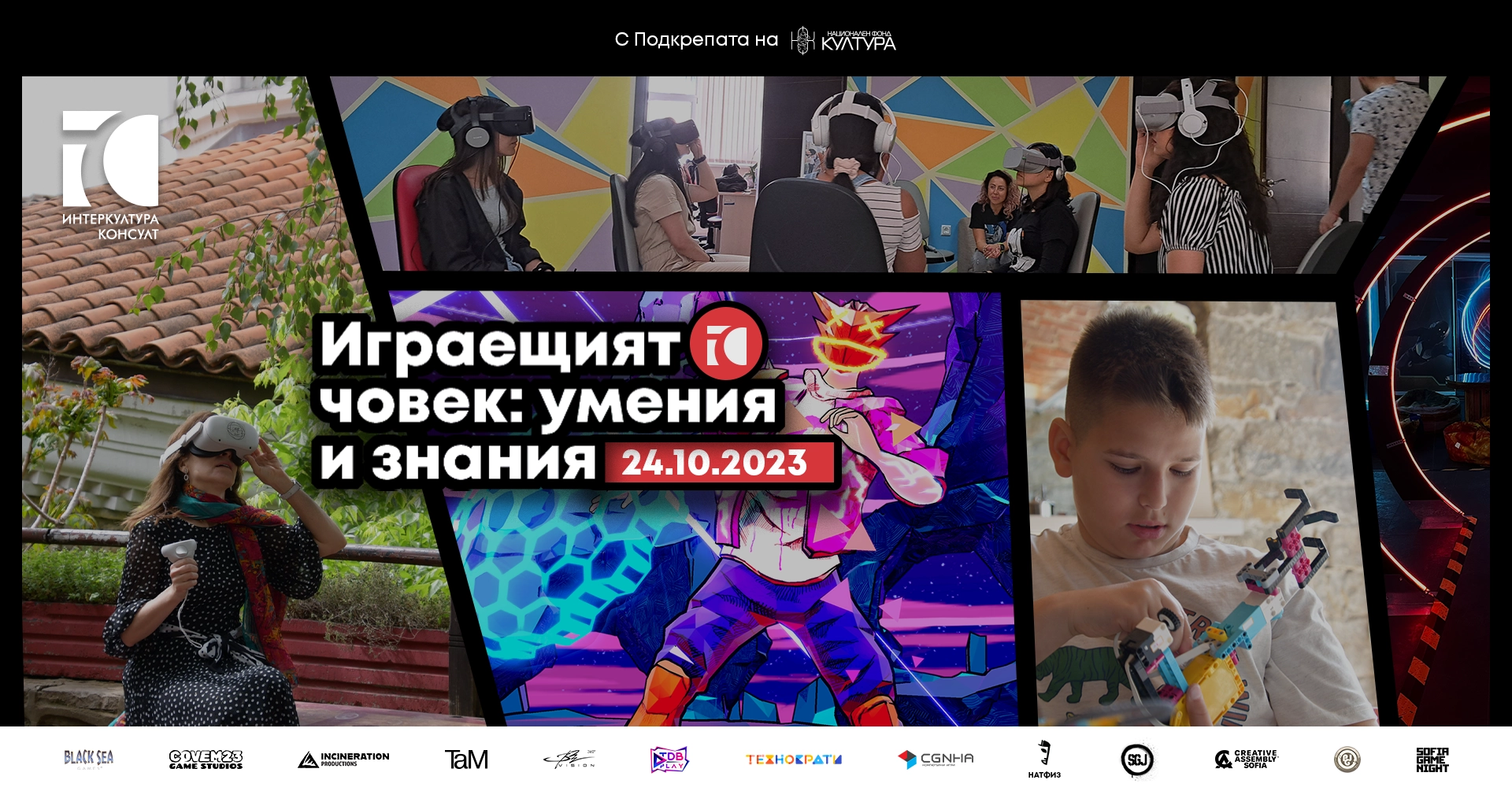 734-humansatplayfacebookeventcover-17882618576524.png