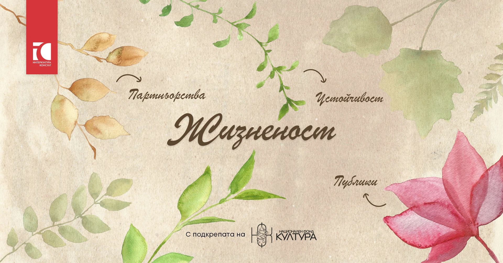 r337-iccvitalityfacebook-event-cover-17382421557106.jpg