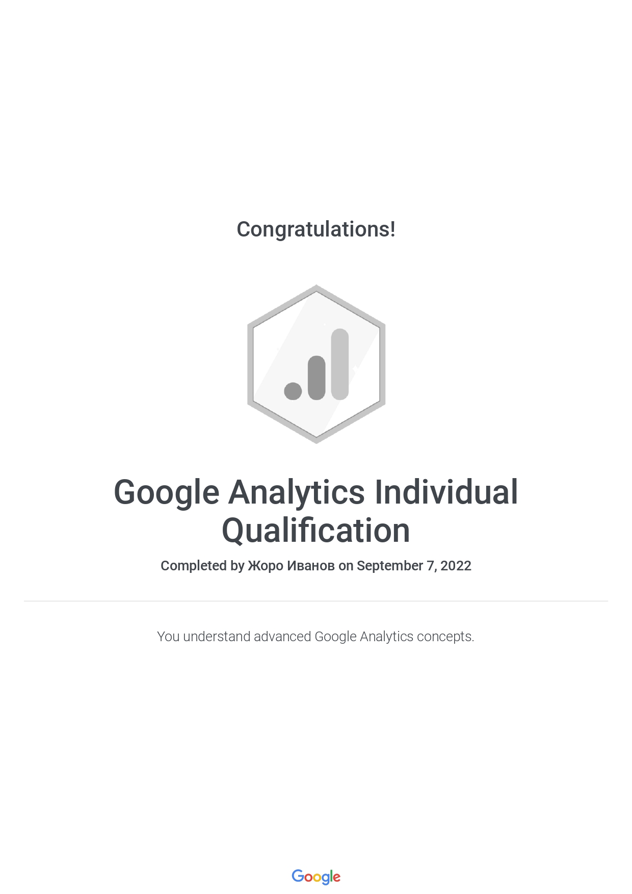 117-6-google-analytics-individual-qualification-googlepage-0001.jpg