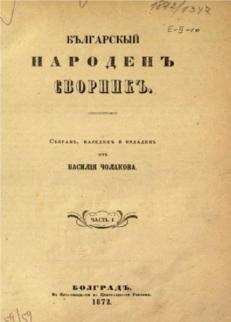 1054-сборник-17636863590087.png