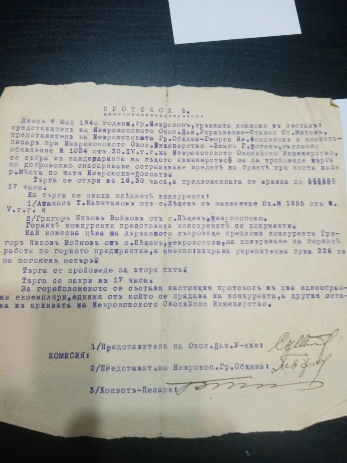 745-99-16971400073818.jpg