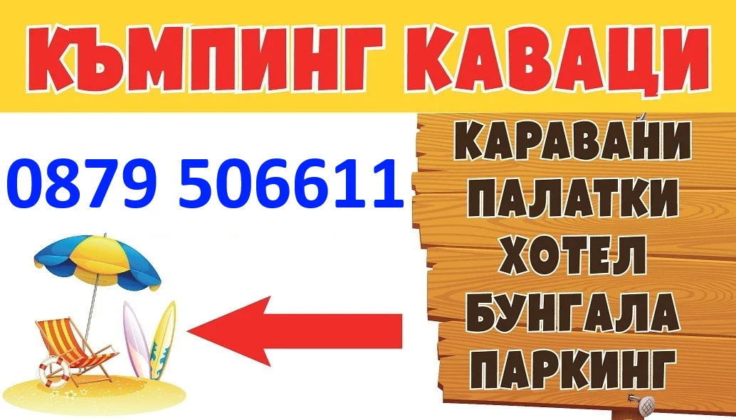 126-126-kavaciphones-17133624303252-17504246734899.png
