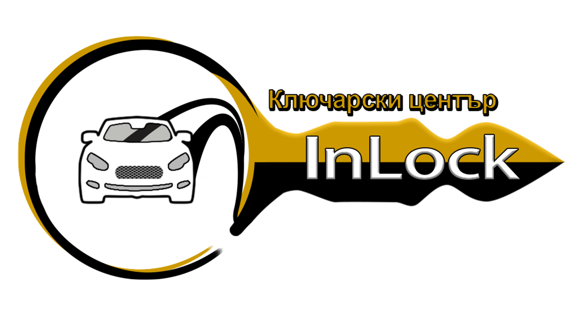 Inlock/Инлок