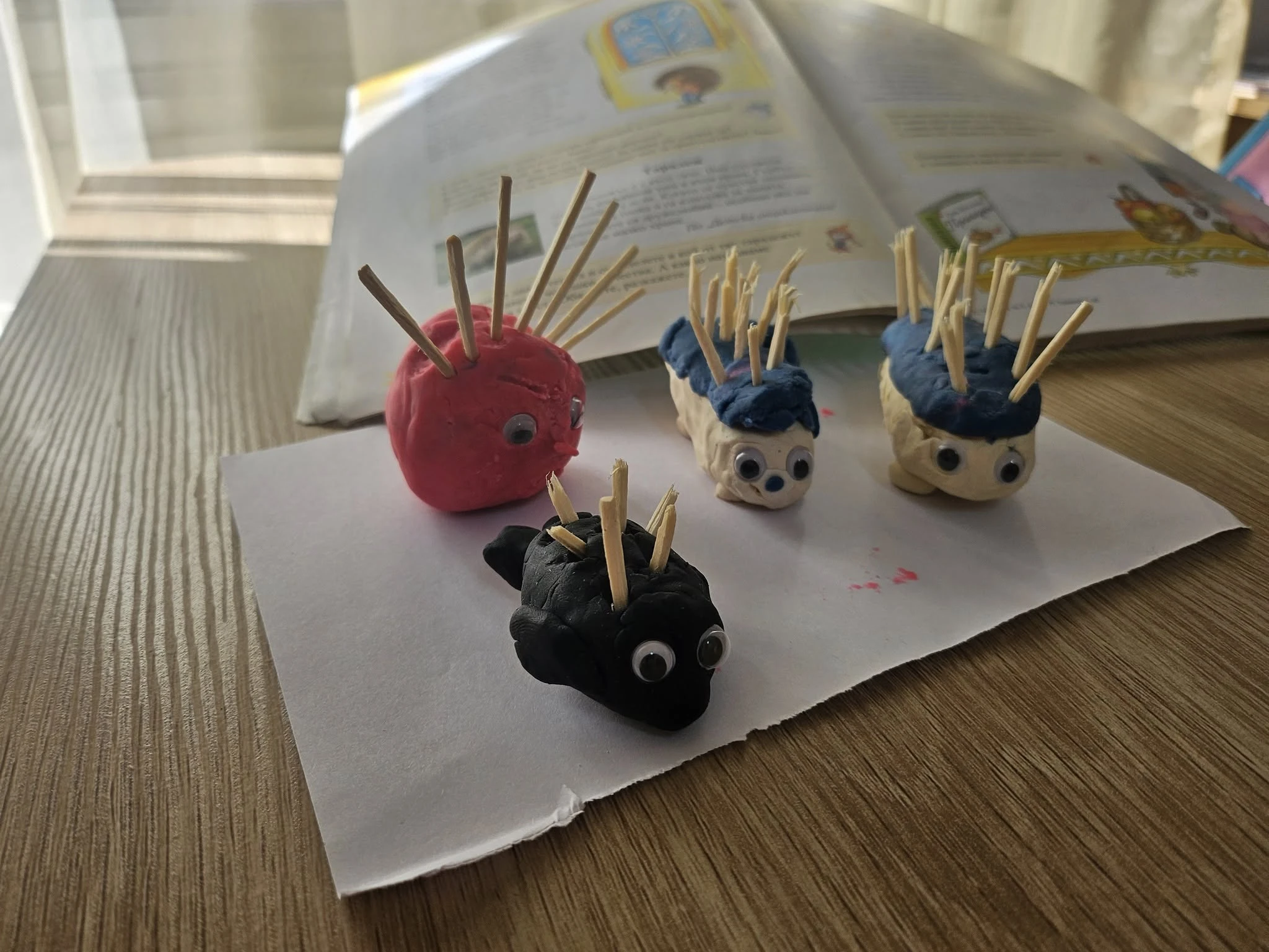 🦔 Урокът стана много бодлив, но забавен!