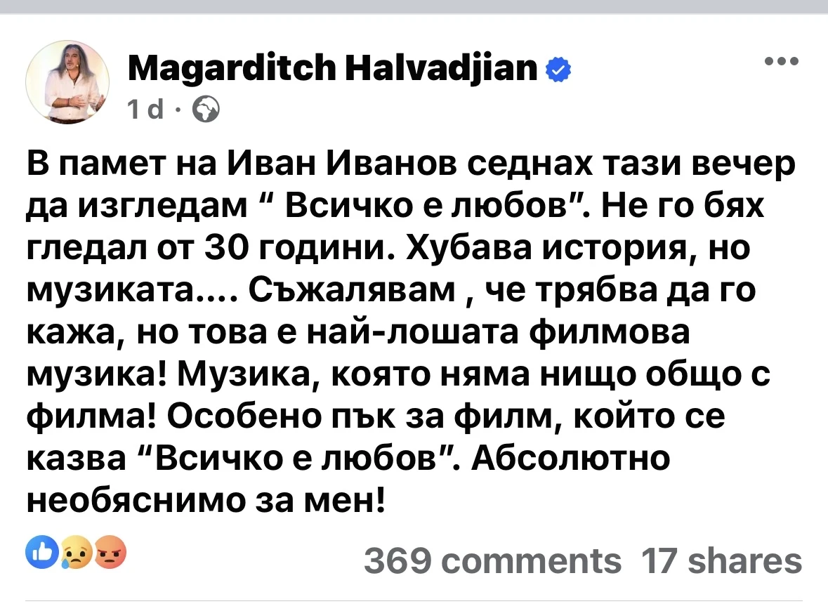 Шокиращо поведение на Магардич Халваджиян: Обществеността взривена от неговата нечувана критика в момент на трагичната загуба на Иван Иванов!