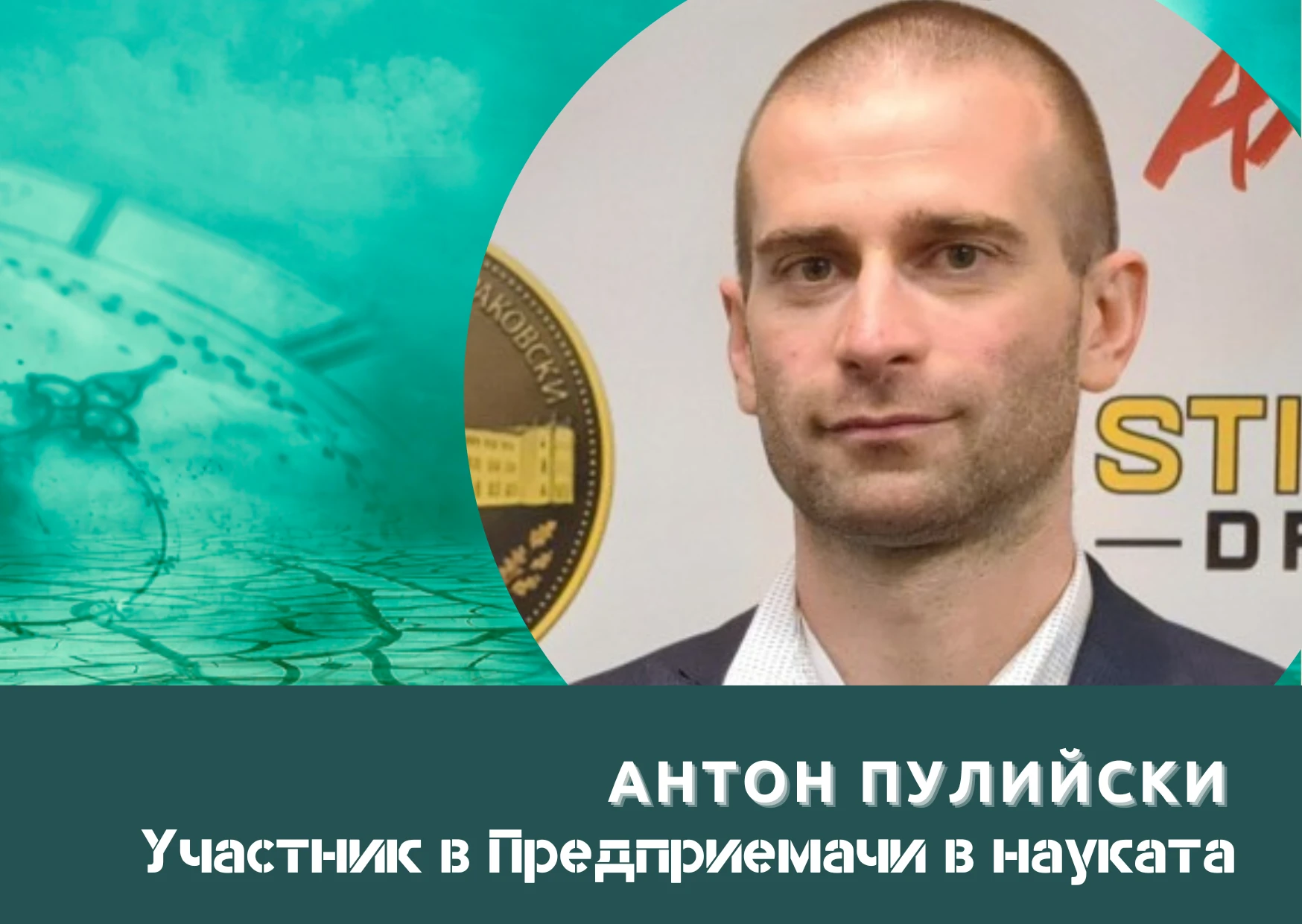 Дроновете могат да спасят човешки живот