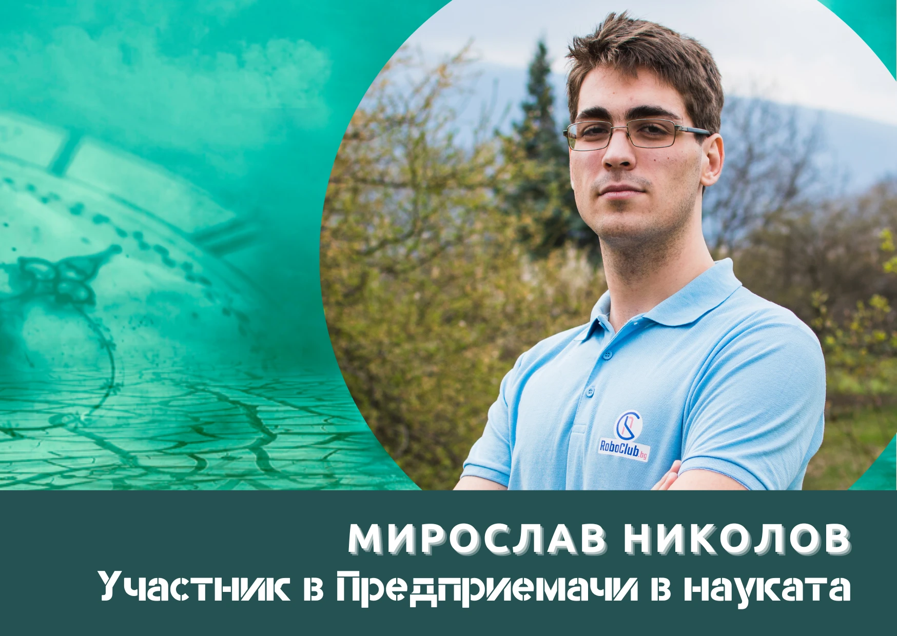 SmartHoney е система за мониторинг на кошери в реално време и решава важни за пчеларите проблеми