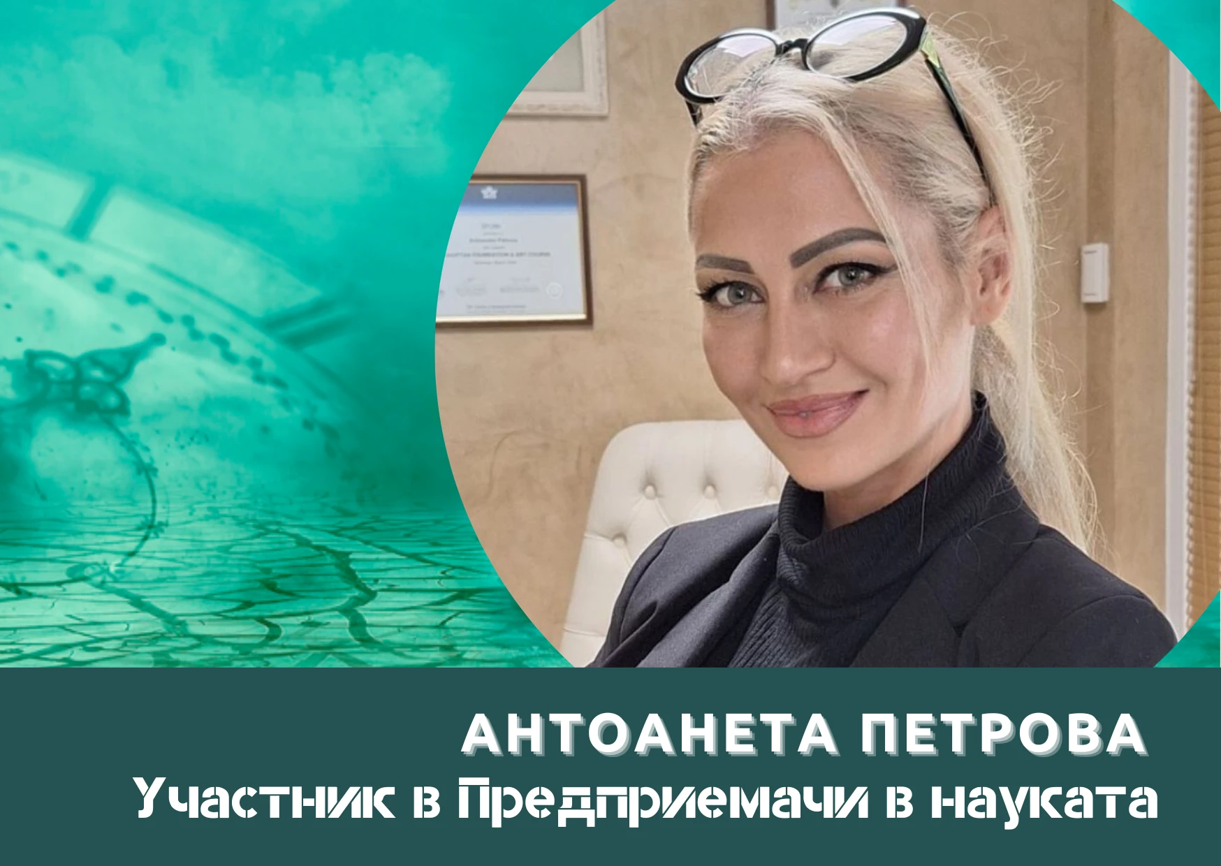 Портал на Времето в Източните Родопи ще превърне района в предпочитана туристическа дестинация