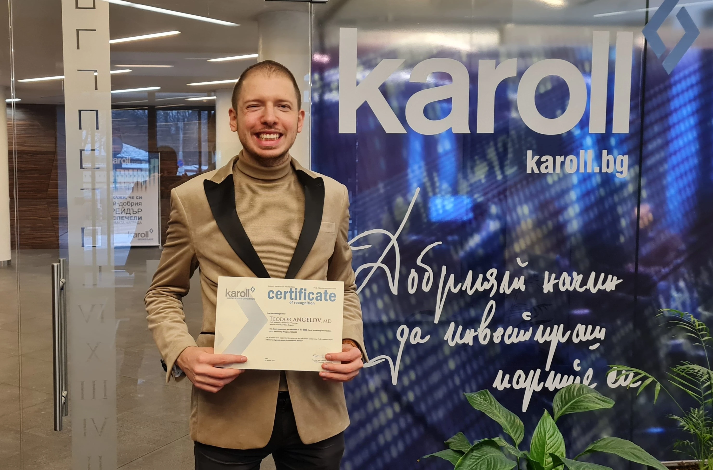 Носителят на докторантската стипендия изследва българи с най-фаталното заболяване