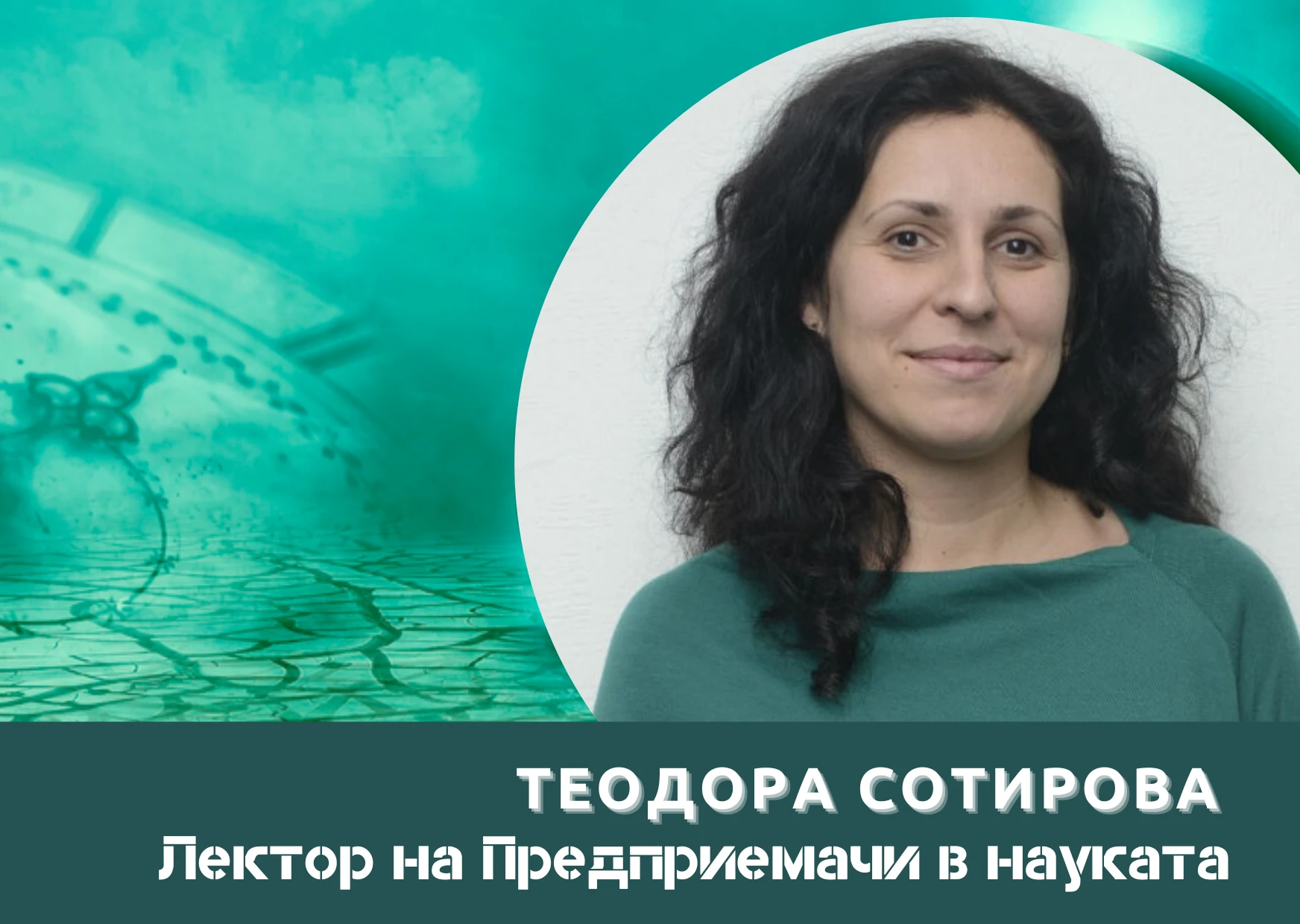 В момента има много възможности и пазарът е жаден за иновации