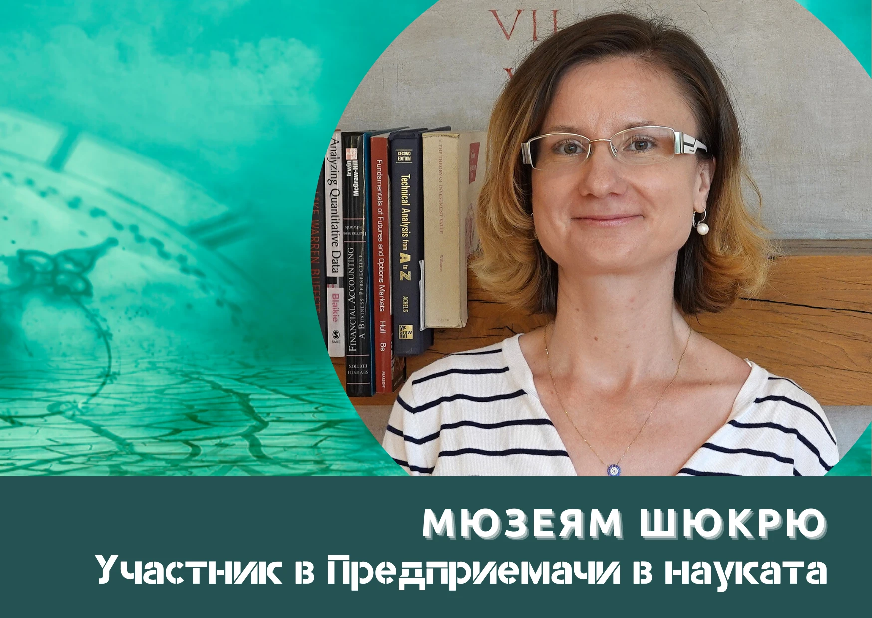 Искам с екологично производство да превърна боклука в уникален, красив и устойчив продукт