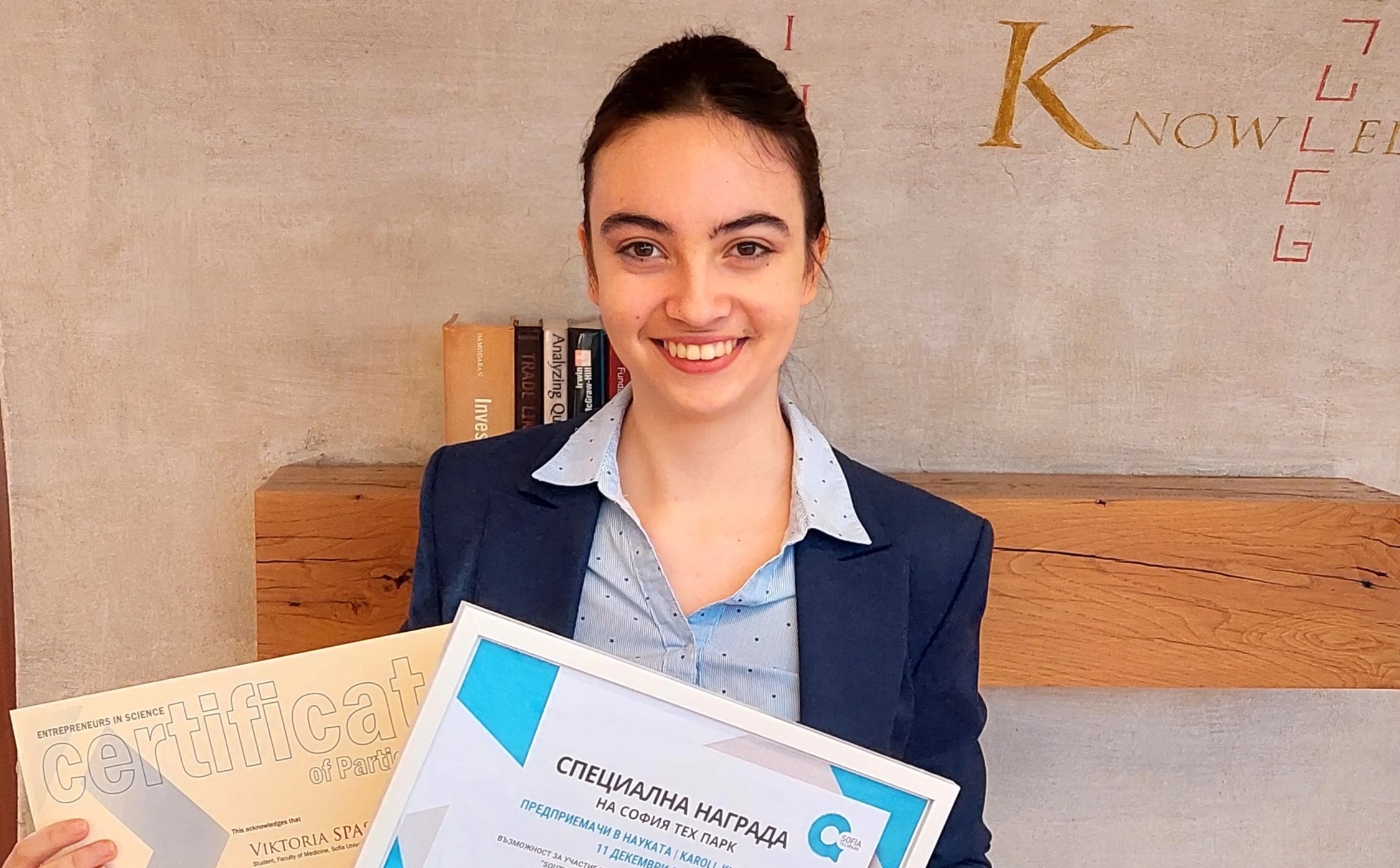 Най-младият участник в Предприемачи в науката подаде заявка за патент