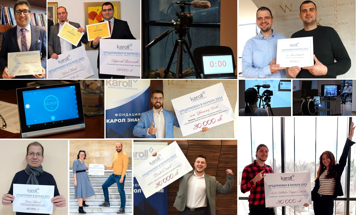 13 проекта ще се борят за наградата Предприемач в науката 2025 