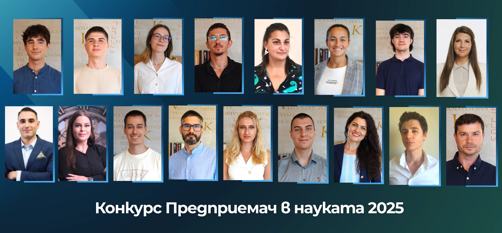 Предприемачи в науката за Предприемачи в науката