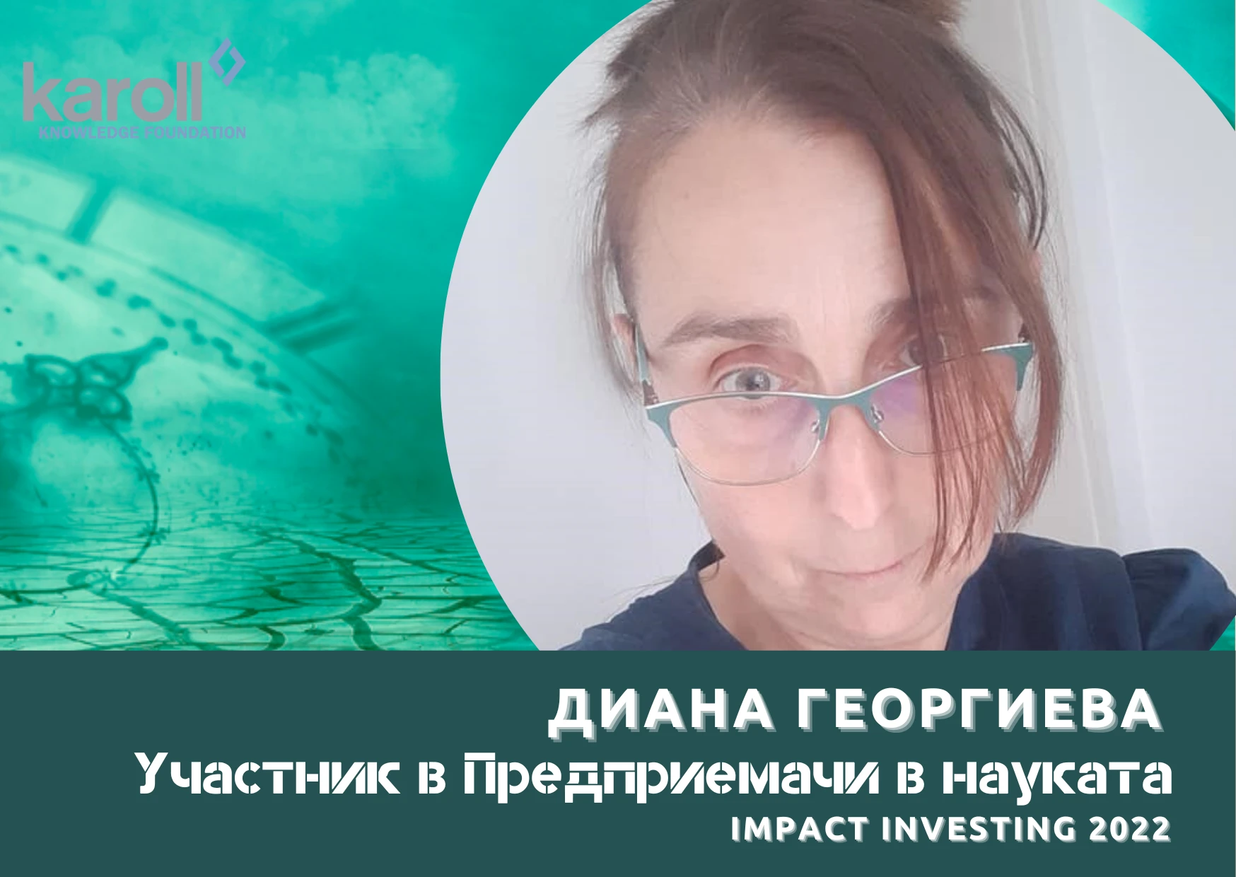 Създавам успешни предприемачески модели за представители на уязвими групи