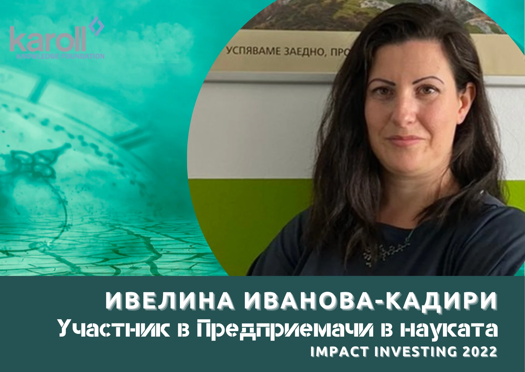 Моята въздействаща бизнес идея ще пренапише учебниците по маркетинг