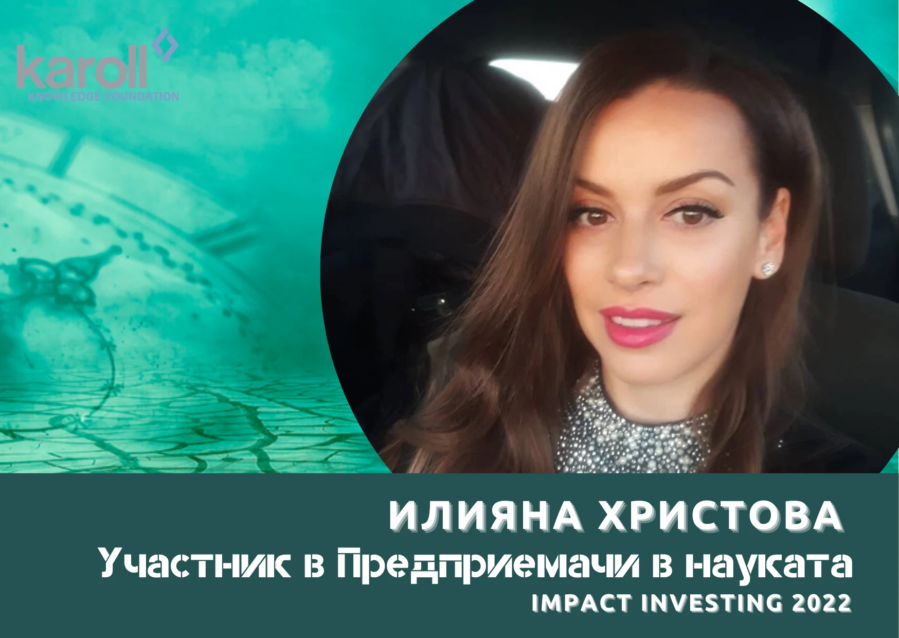 Ще се радвам ако в България отново стане производител на катализатори