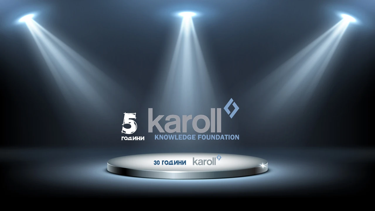 Фондация Карол Знание на 5 години, финансова група Карол на 30