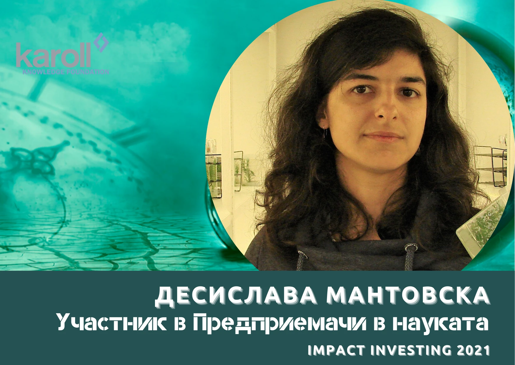 Растенията са същинска природна съкровищница и никога не знаеш на какви скъпоценности можеш да попаднеш