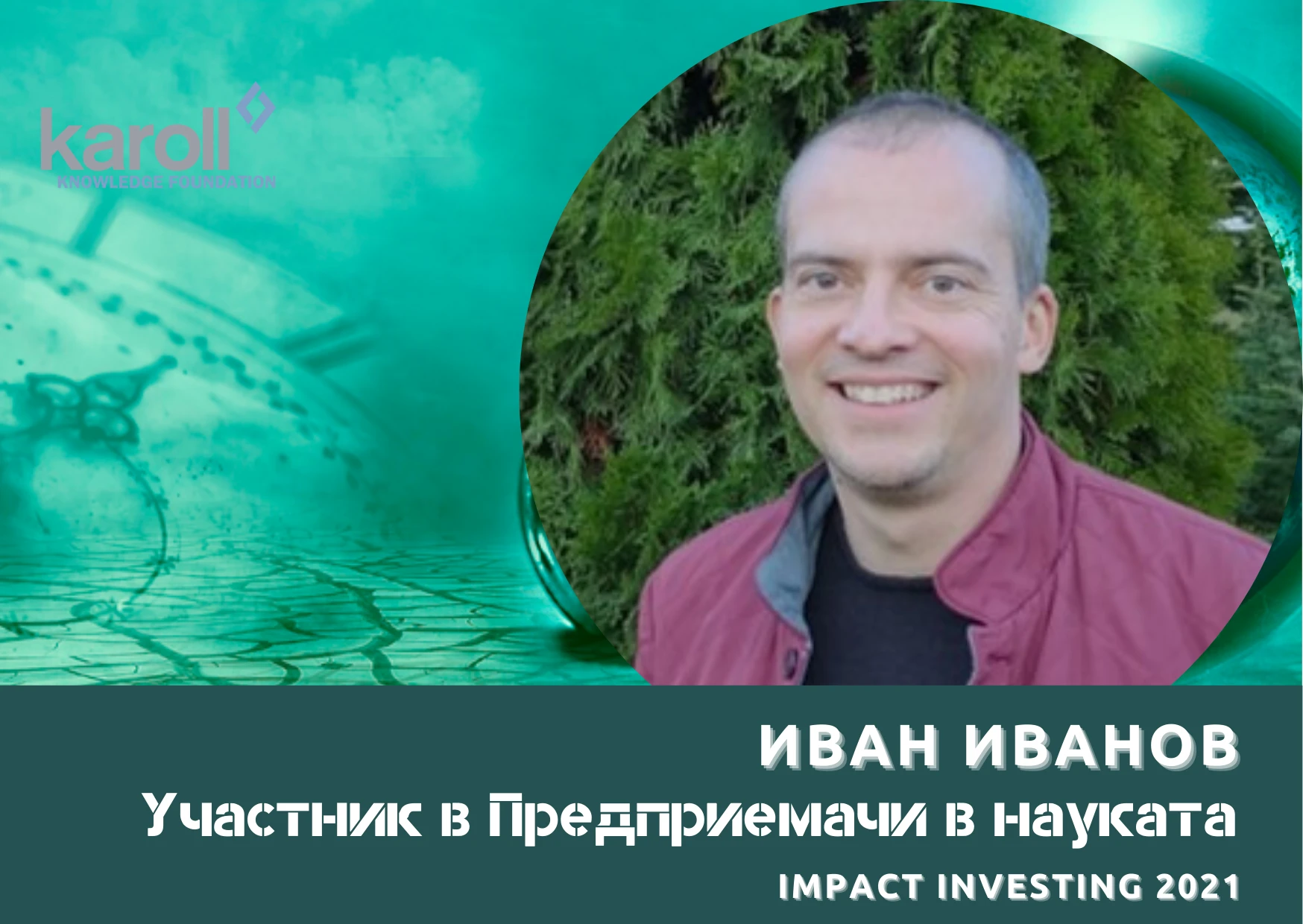 Как Сливи за смет ще стане швейцарски магазин в България с родни стоки