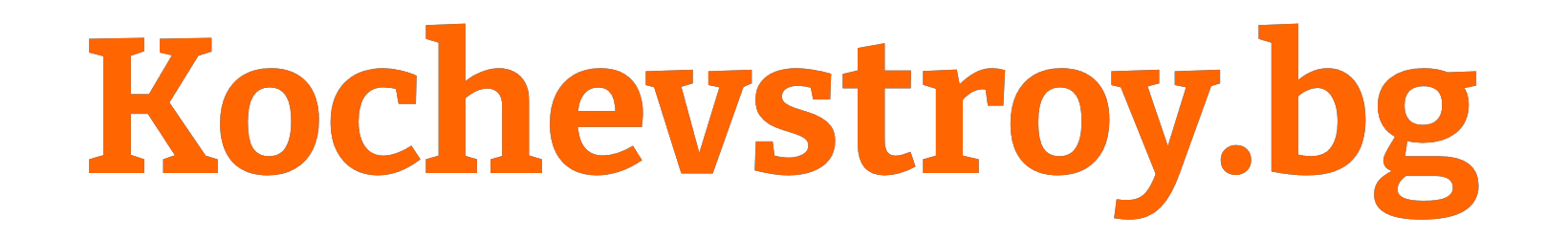 Kochevstroy.bg