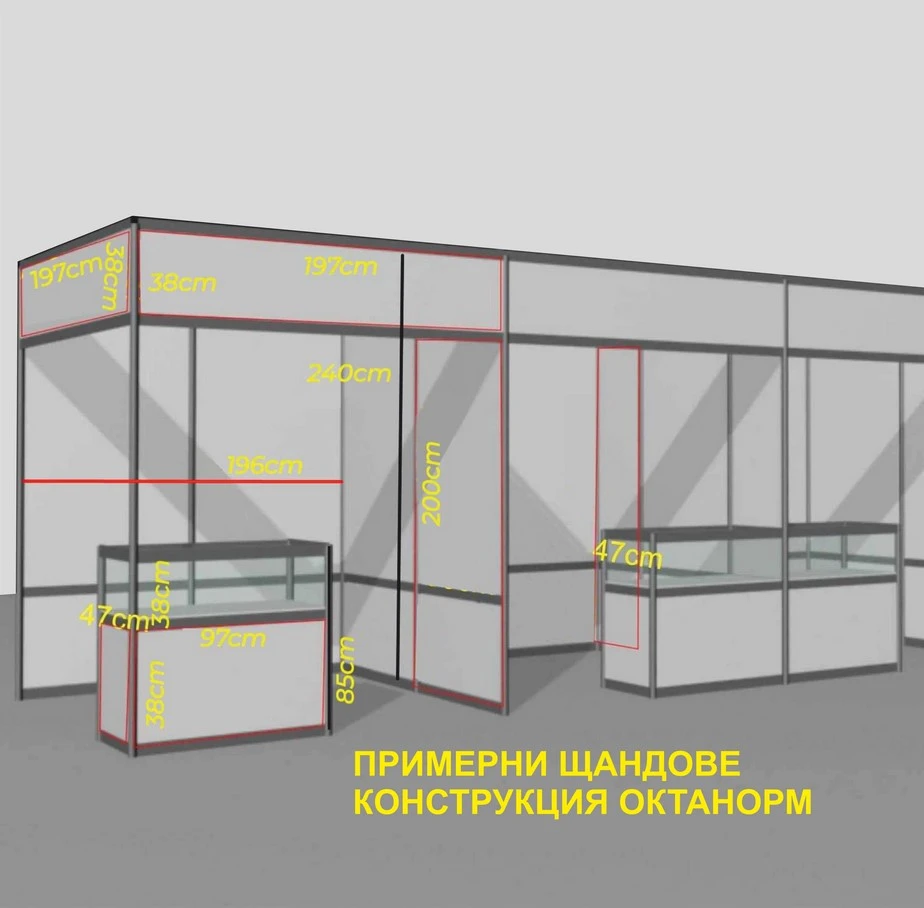 227-primeren-shtand-17273401464734.jpg