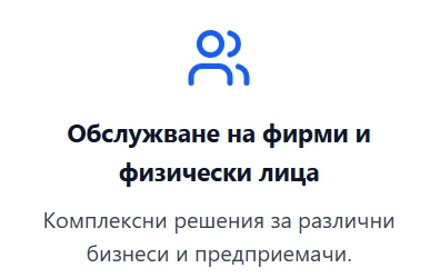 00396250617-екранна-снимка-2025-09-06-123913-17571517033535.png