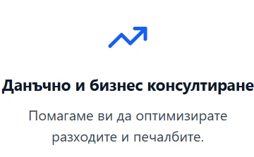 220360223618-екранна-снимка-2025-09-06-12430111-17571518033595.png