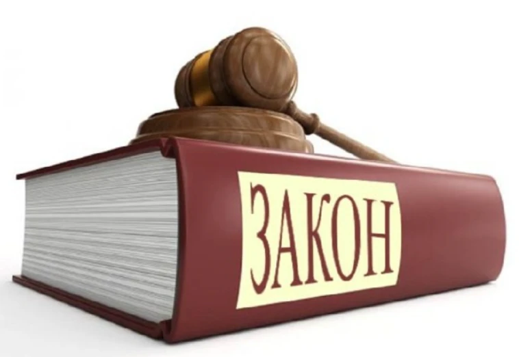 ПРЕДСТОЯЩИ ИЗМЕНЕНИЯ В ЗДБ