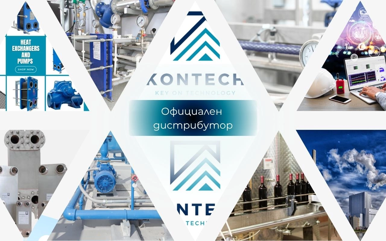Официален дистрибутор на топлообменници Официален дистрибутор на индустриално оборудване и топлообменни системи
