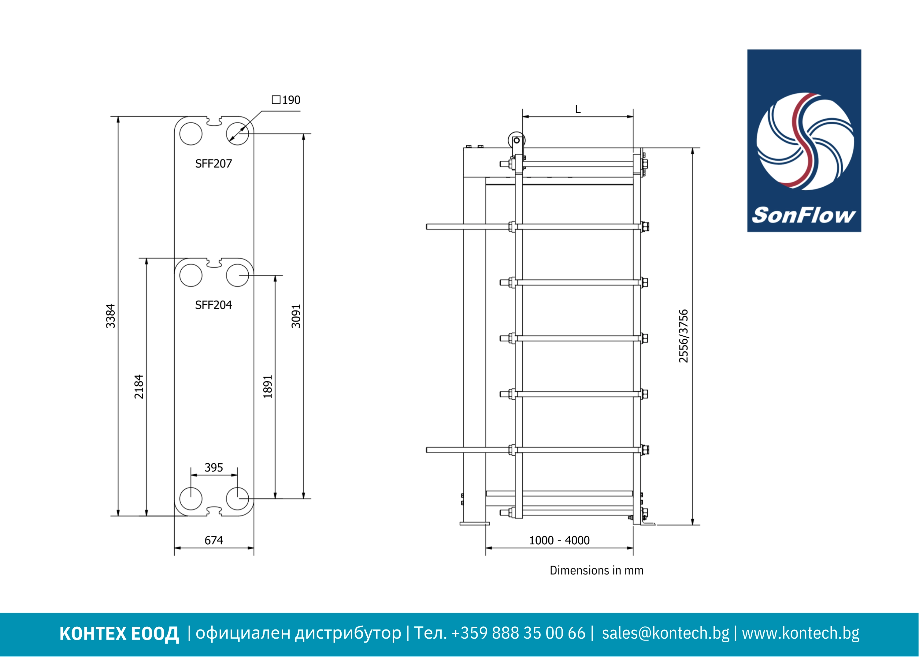 SonFlow SFF204 чертеж, SonFlow SFF207