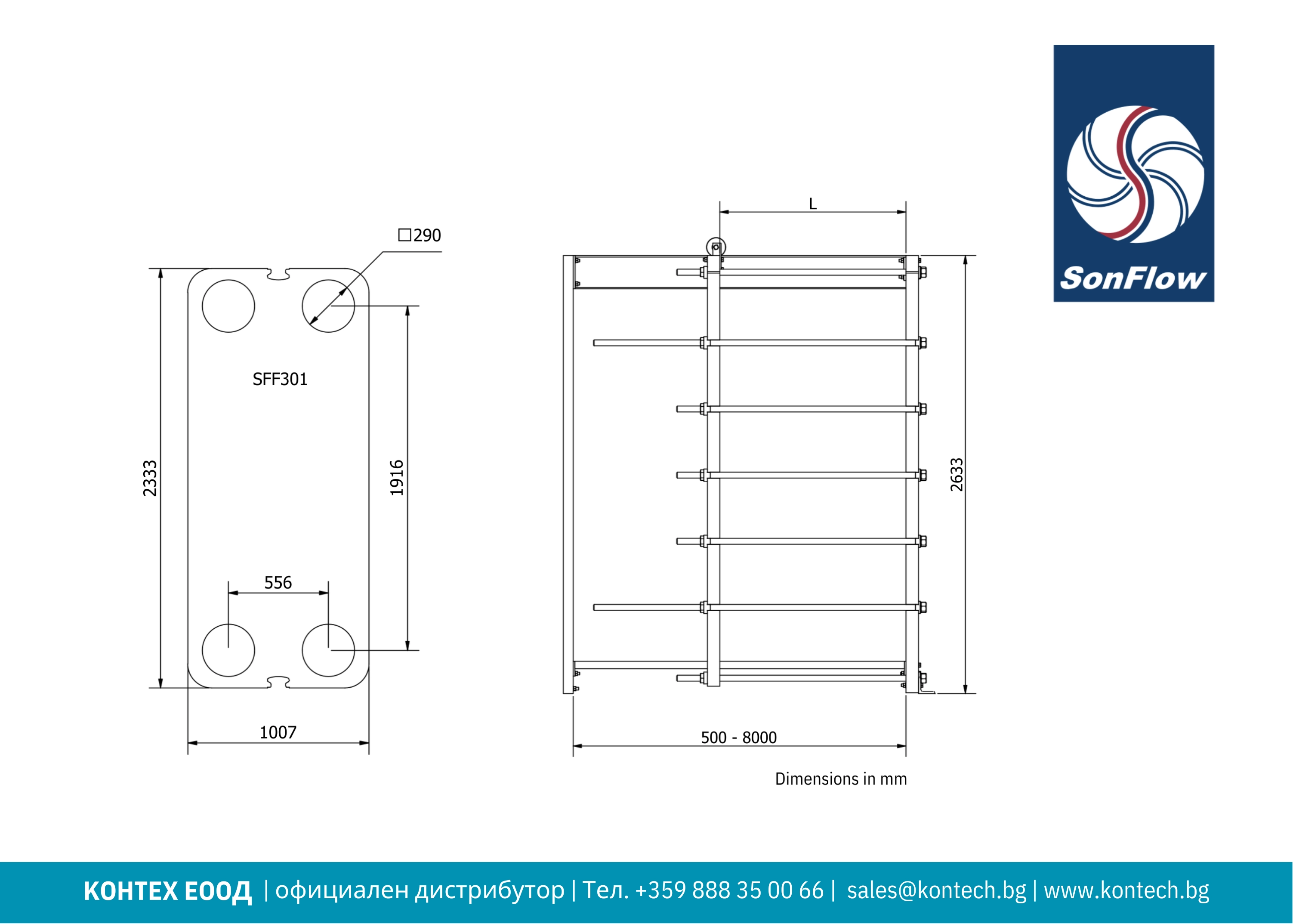 SonFlow SFF301