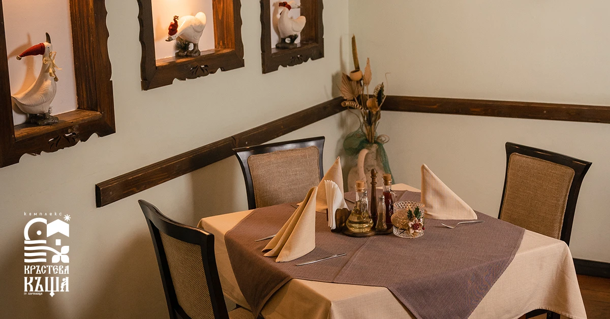 Уют и автентичност: Кръстевата Къща в Берковица