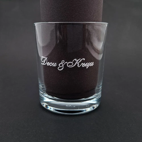 Гравирана стъклена чаша