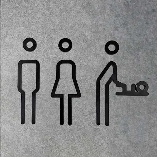 Стилизирани символи за санитарни помещения