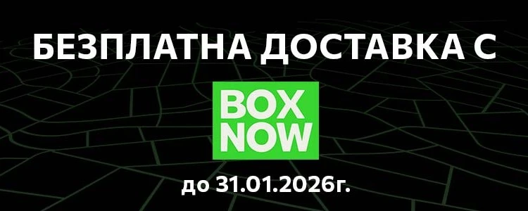 12307503001208-boxnow-17659954245159.jpg