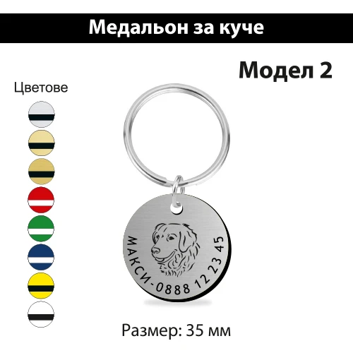 312-medalion-kuche-2-17452266338808.jpg