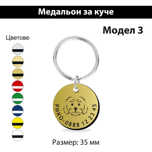 312-medalion-kuche-3-17452266815484.jpg