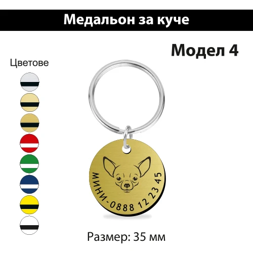 312-medalion-kuche-4-17452266816725.jpg